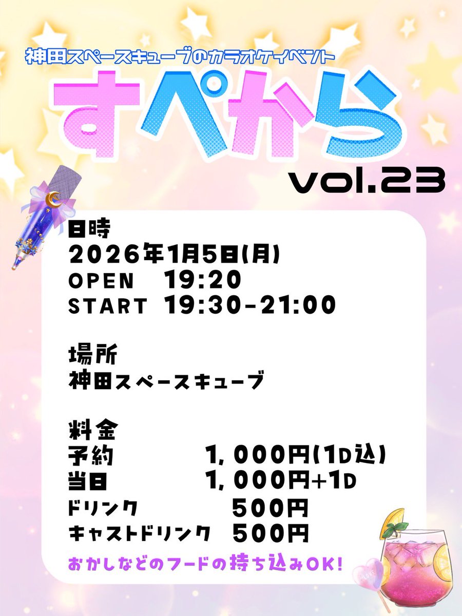 Post by もりちゃん🐰🥕 on X: 配信スタート！