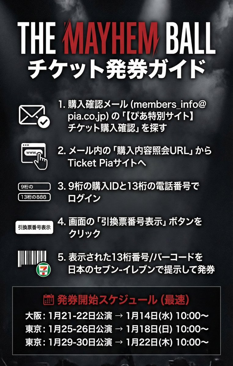 🪩 june ⚢ (@8inkyfish) / Posts / X