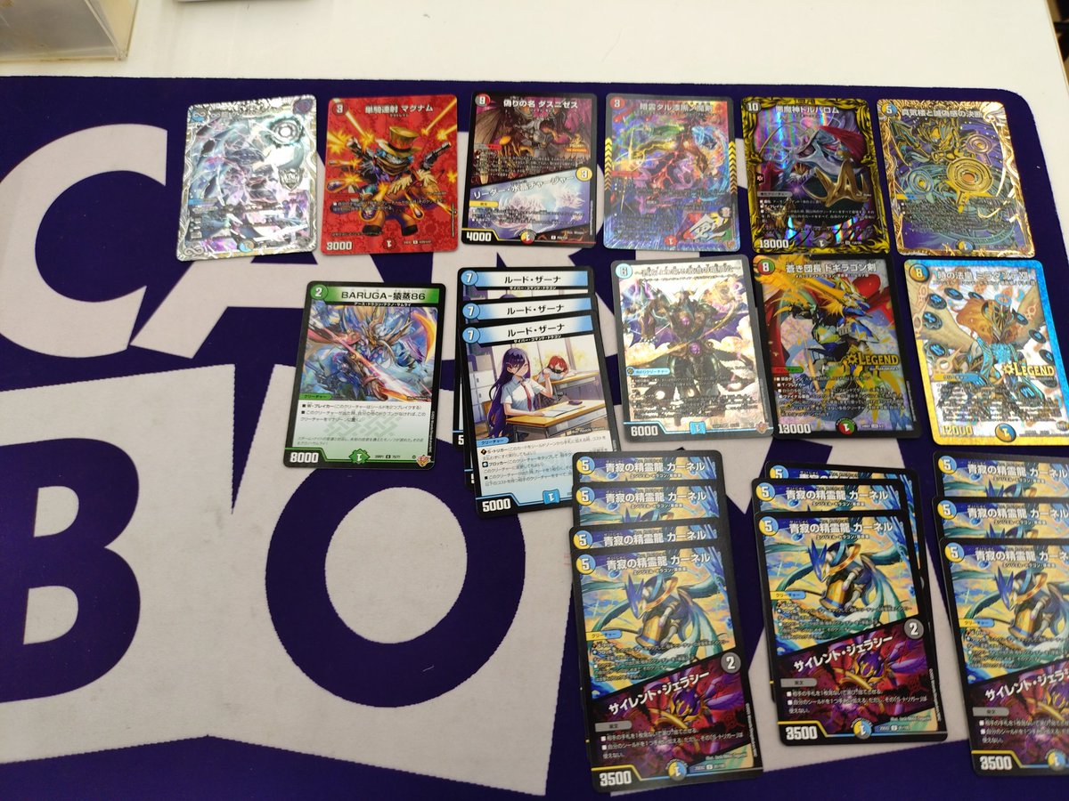 買取入荷】 デュエル・マスターズ いろいろ入荷してます。