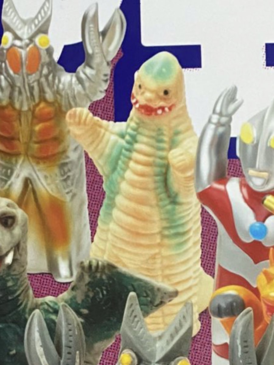 フィギュア王表紙に出てる増田屋手踊りレッドキング
幼少時に夏祭りの夜店でおばあちゃんが買ってくれた懐かしい思い出🥲