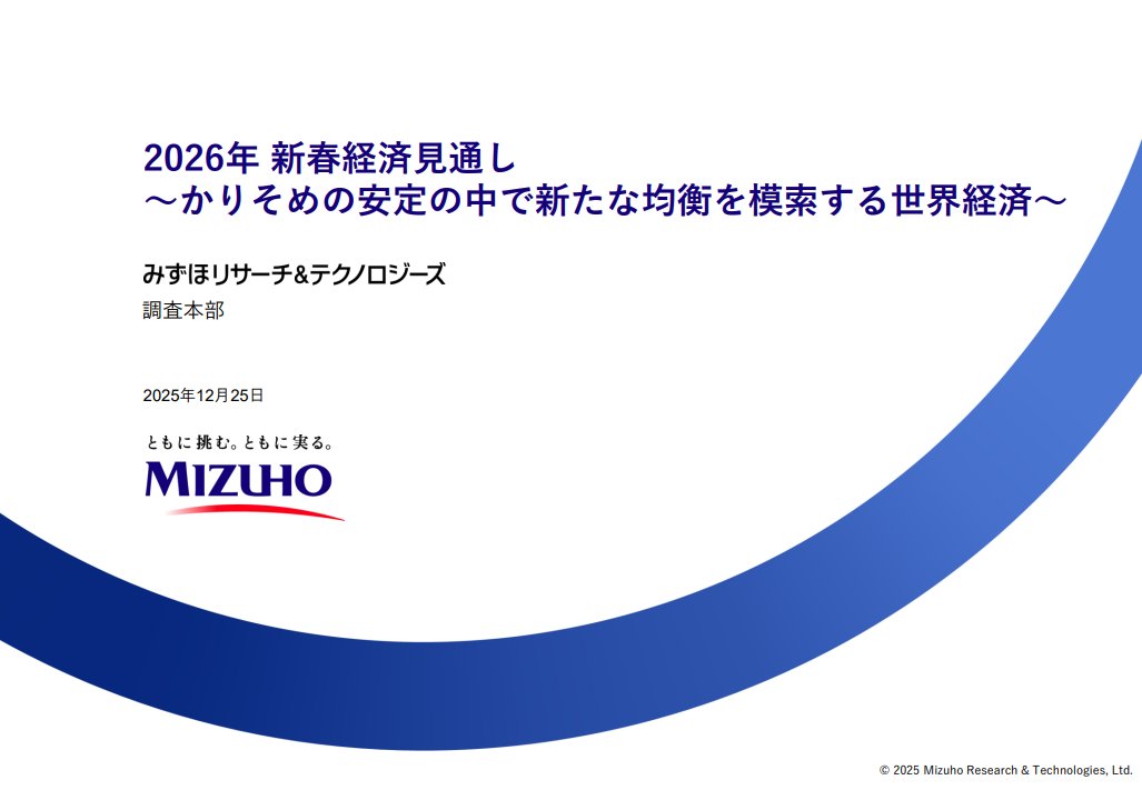 ちゃわんご@投資の沼 tweet media