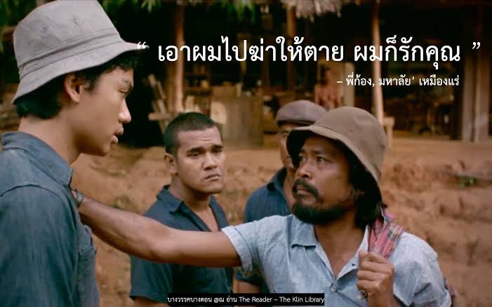 มังมหาเนรคุณ (@bobobuam) on Twitter photo 