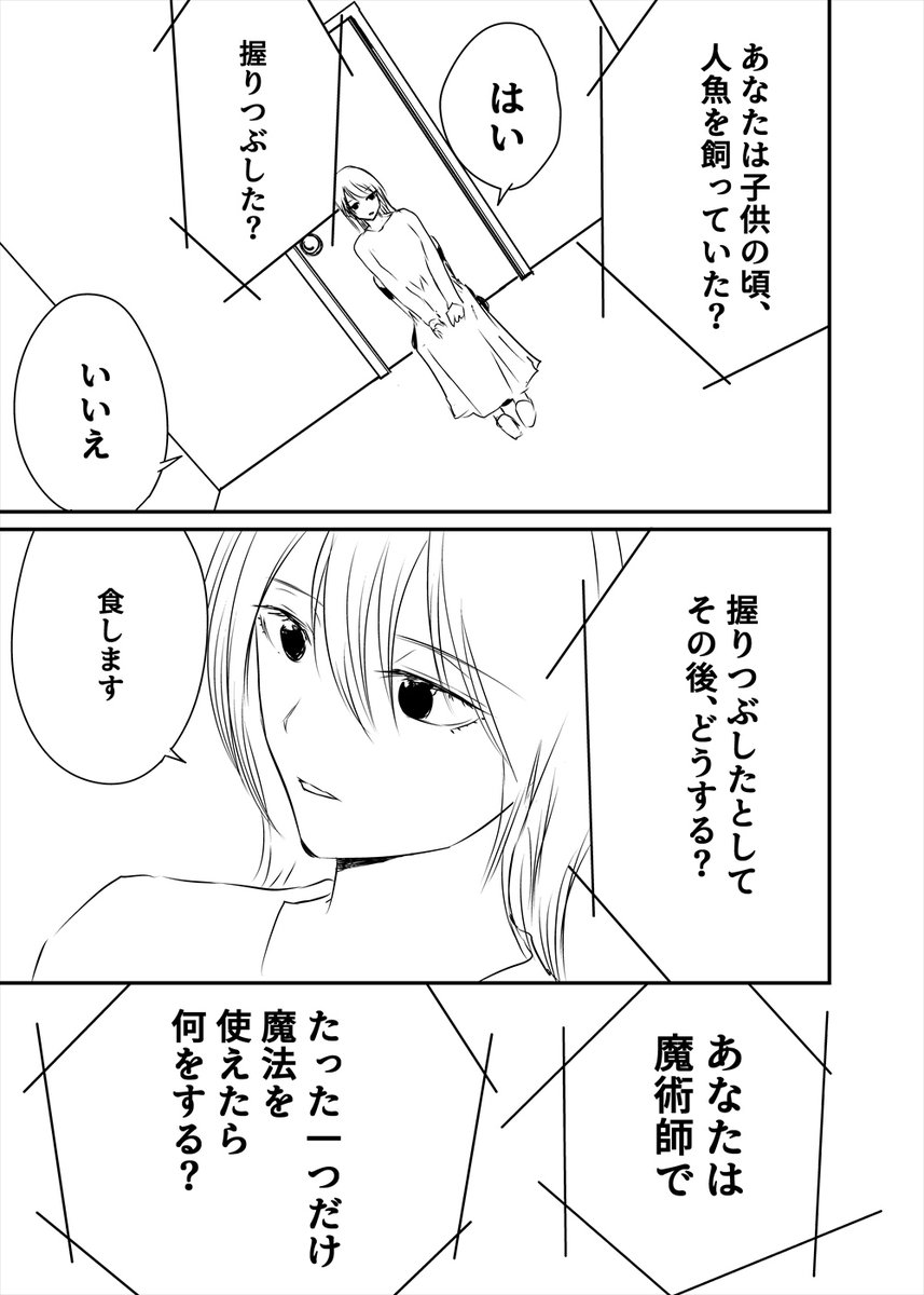 (2/4) 
