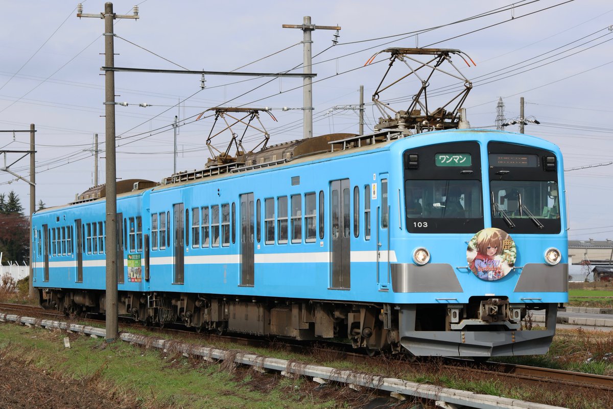 鉄道★ワンマン(出口)★昭和レトロ 鉄道☆ワンマン(出口)☆昭和レトロ