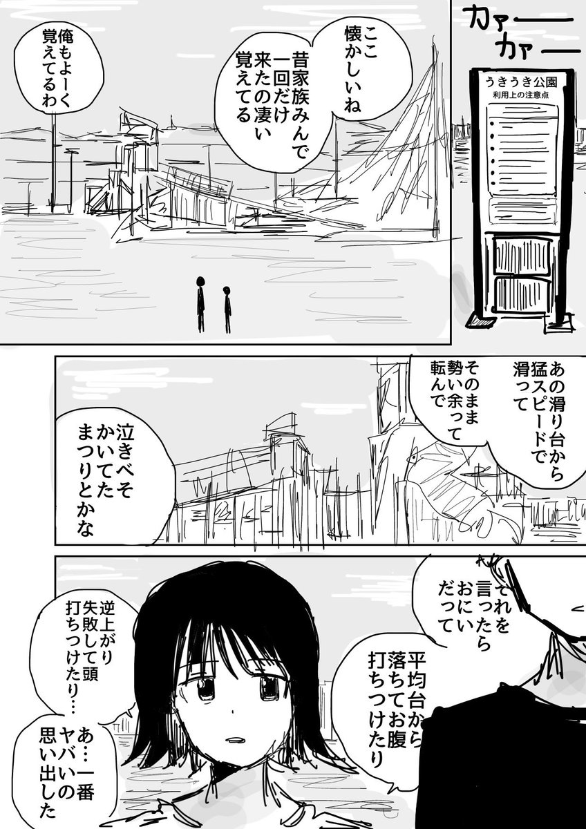 (2/4) 