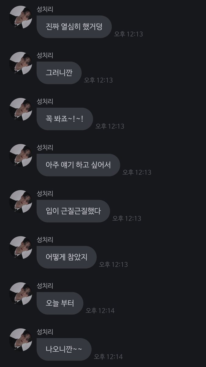 mo0615luuu's tweet photo. 260104 이안 프롬 

<뭉쳐야 찬다 4>
일요일 JTBC 저녁 7시 10분
오늘부터 성철이 나옴!!!! 본방사수🙏

#루네이트 #LUN8 #이안 #Ian https://t.co/TiXJEcbwKt
