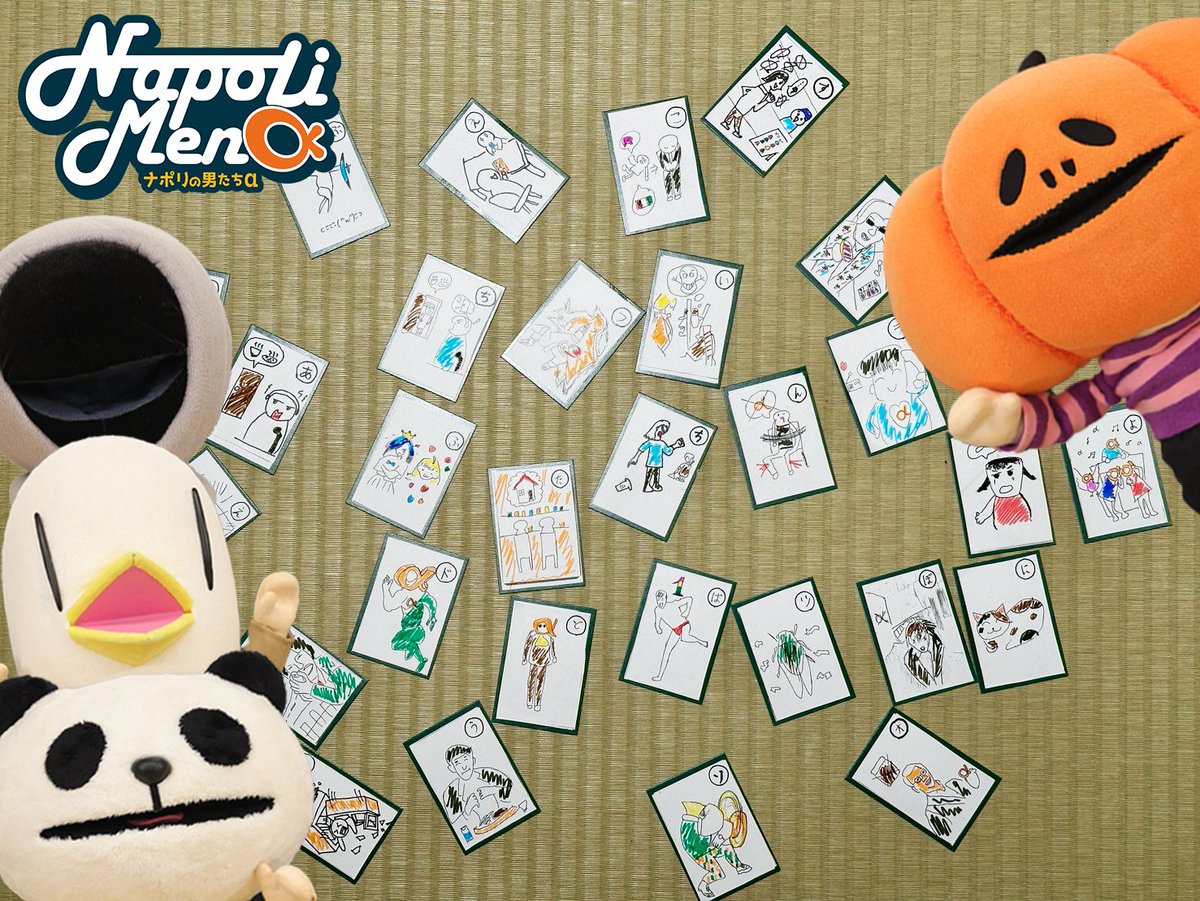 ナポリの男たちα (@napolimensradio) / Highlights / X