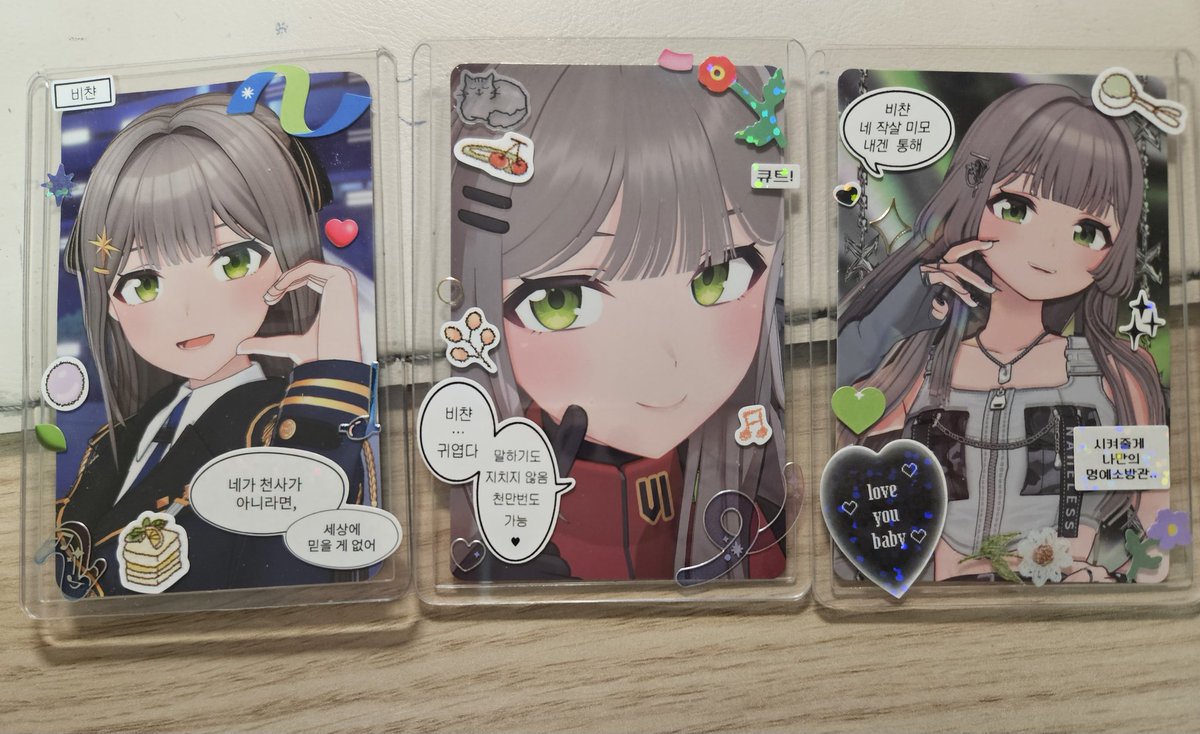 팬싸응모로 산 바인더 포카 탑꾸🫶