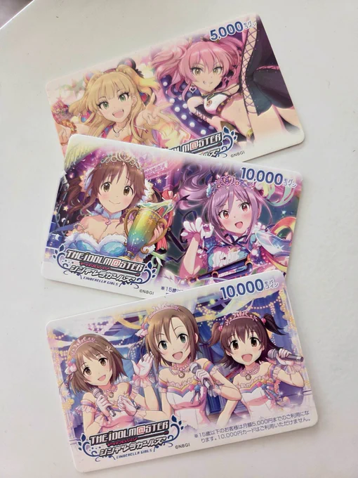 掃除してたらなんか懐かしいの出てきた \モバコイン/