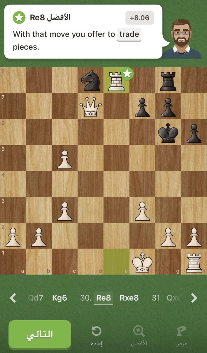 ilndx_'s tweet photo. لعلّه زعل؟ وبعدين شدعوه ولا قريت ولا بريلينت!!! 
#chess شطرنج #بلاتو https://t.co/i9LfkIUaiB