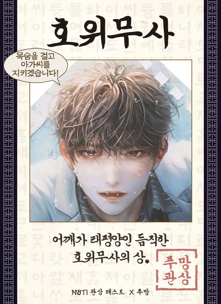 lol828200's tweet image. 아니 개웃기네 전생에 무현이가 해량이 지켜줘서 현생에는 해량이가 지켜주나봄ㅋㅋㅋ 아씨해량 ㅈㄴ잘어울림ㅋㅋ