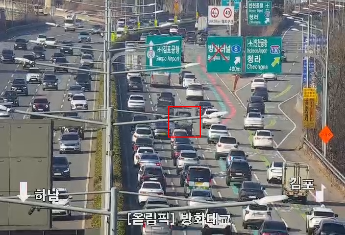 올림픽대로 교통 안내 관련 이미지