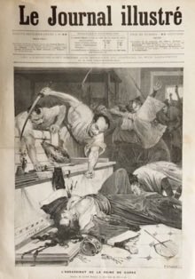 131年前の日本による明成皇后の暗殺。
京都御所に外国人部隊が乱入して、皇后を無惨に弑するという事を考えれば、日本人にも、その異常さ残忍さが理解できると思う。当時の基準であっても『国家主権の完全な侵害』であり、『近代国家』とは思えぬ愚行であった。