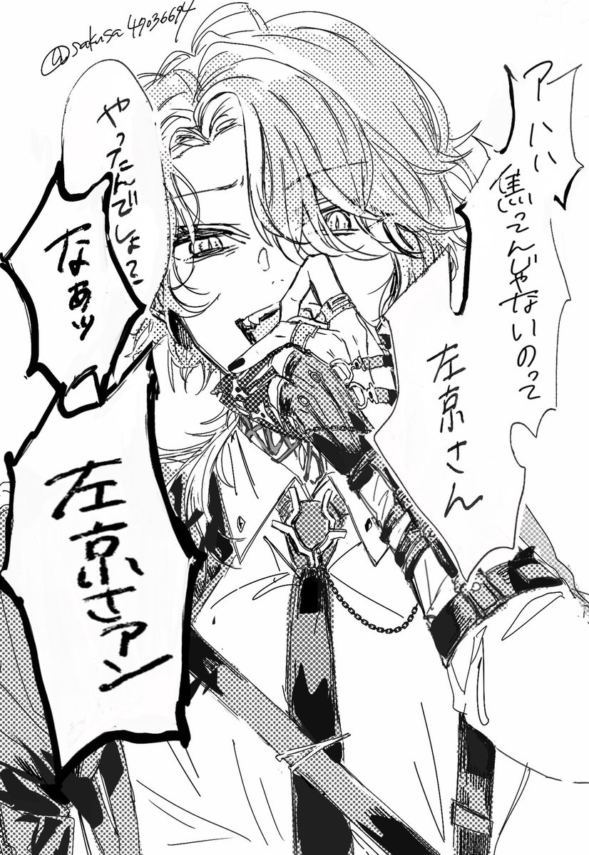 さくさ (@sakusa47036694) on X