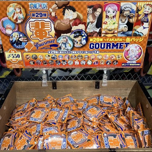 ONE PIECE 輩缶バッジ 29弾 GOURMET ロー オススメ商品】 麦わらストア