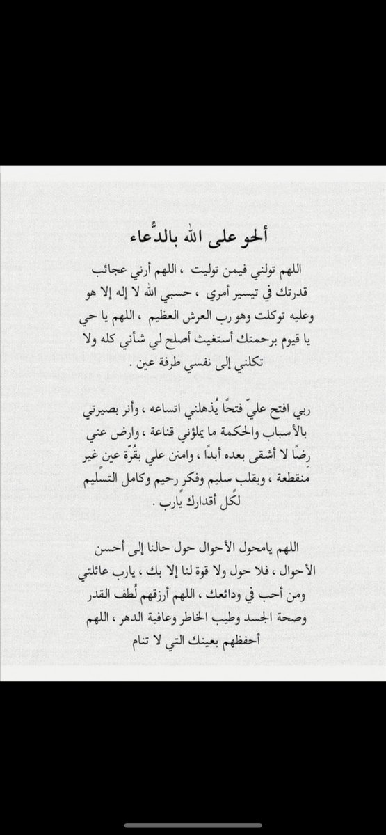 بدر الشمري (@d66xp2) on Twitter photo 