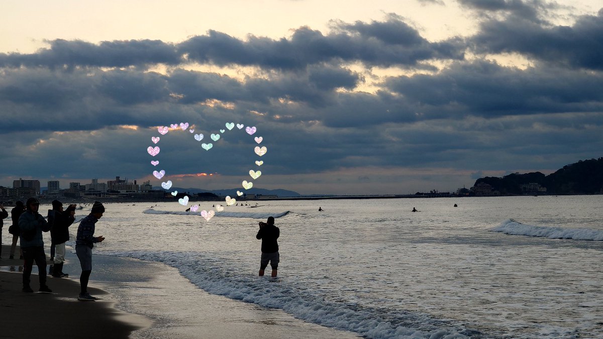 3日前 今年の初日の出🌅
雲が多過ぎて、♡の中におひさまがいます
予定より9分遅れ
この後すぐにまた雲の中へ隠れていきました

@江ノ島 @鵠沼海岸