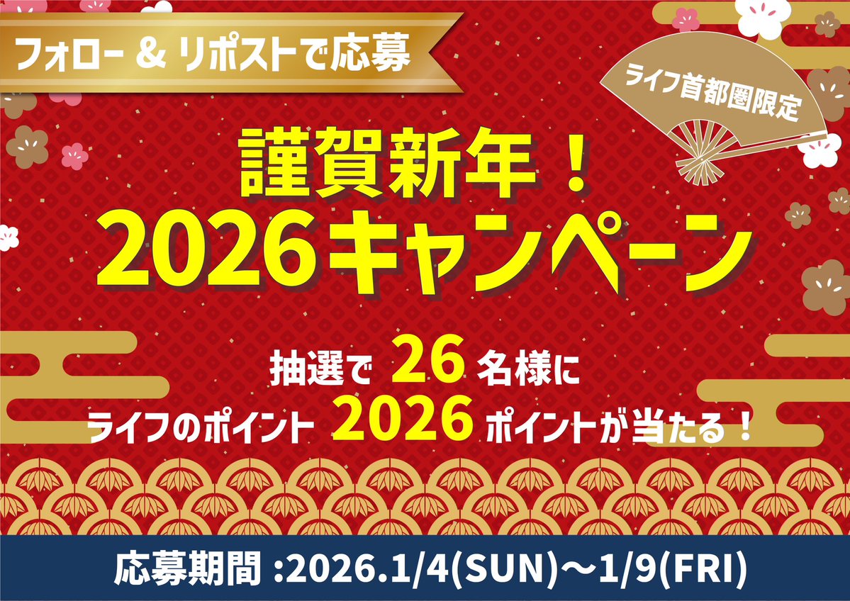 みな❣️希望額セール中/本日24時まで✨ Yumi🩵YuseLove (@yc_ry9) / Posts / X