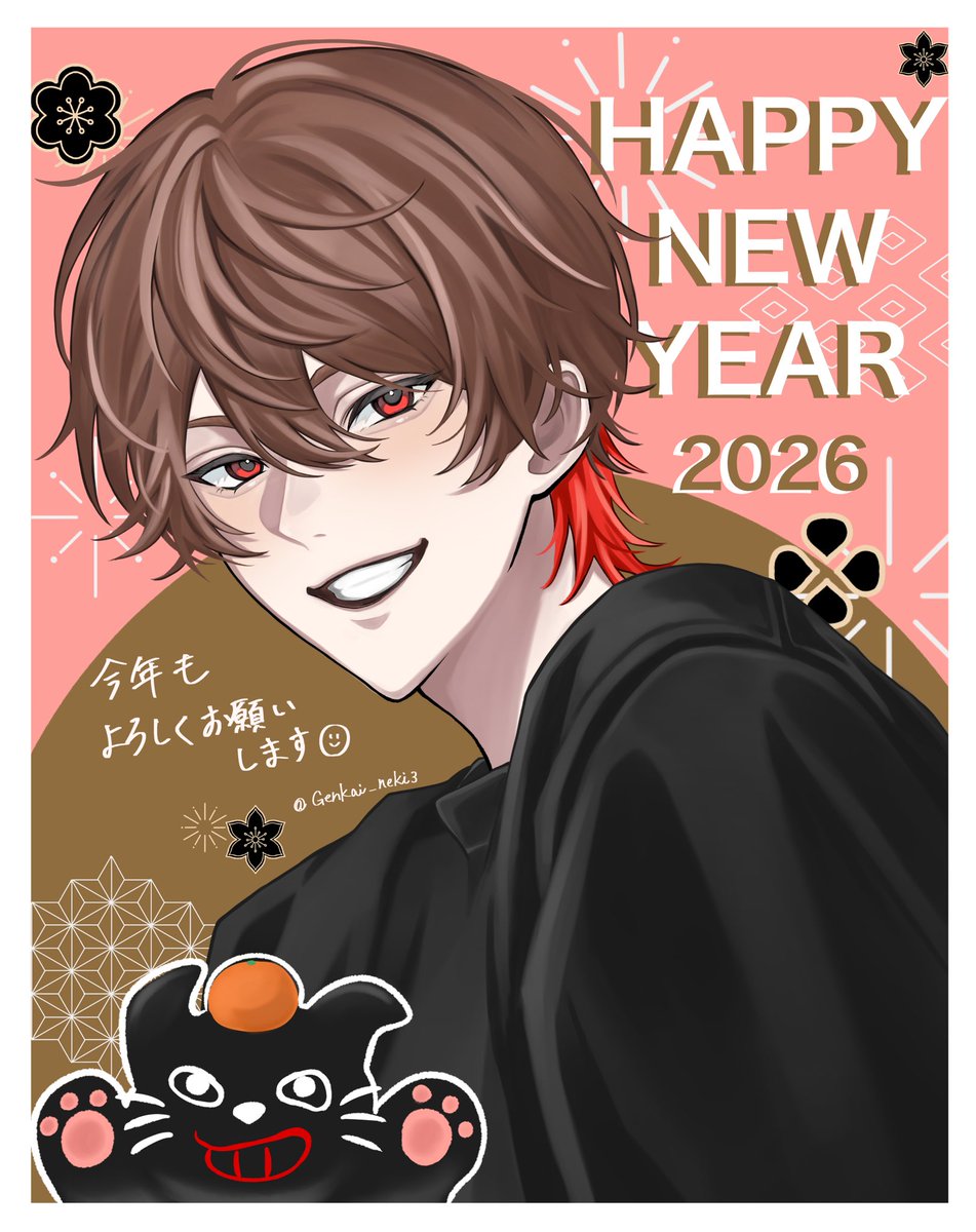 明けましておめでとうございます㊗️