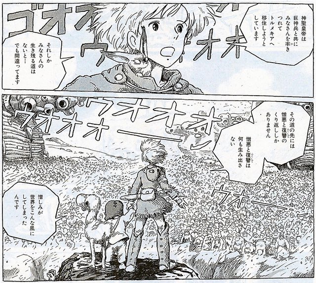 Yくん　 Y is for YCTN: The ZX 9000 YCTN Sneaker