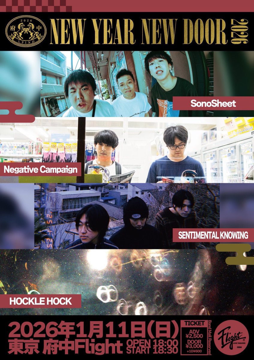 SonoSheet (@SonoSheet_band) / Posts / X