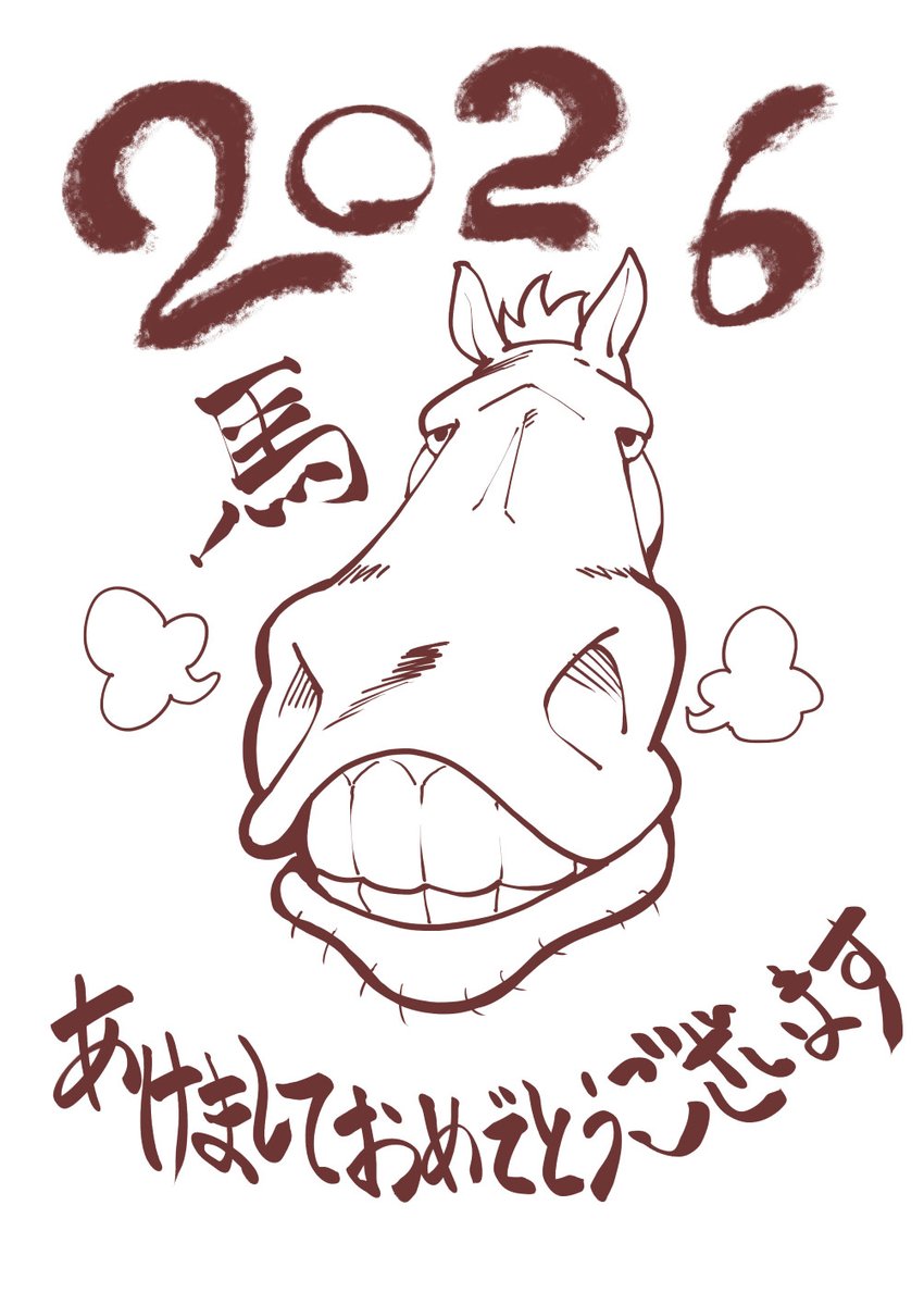 謹賀新年、あけましておめでとうございます、今年もよろしくお願いします！

仕事や作業の都合上、こちらのアカウントでお出しできるものが限りなく少なくて運用が難しいのですが、今年はもっと色々投稿できるように工夫していきます！