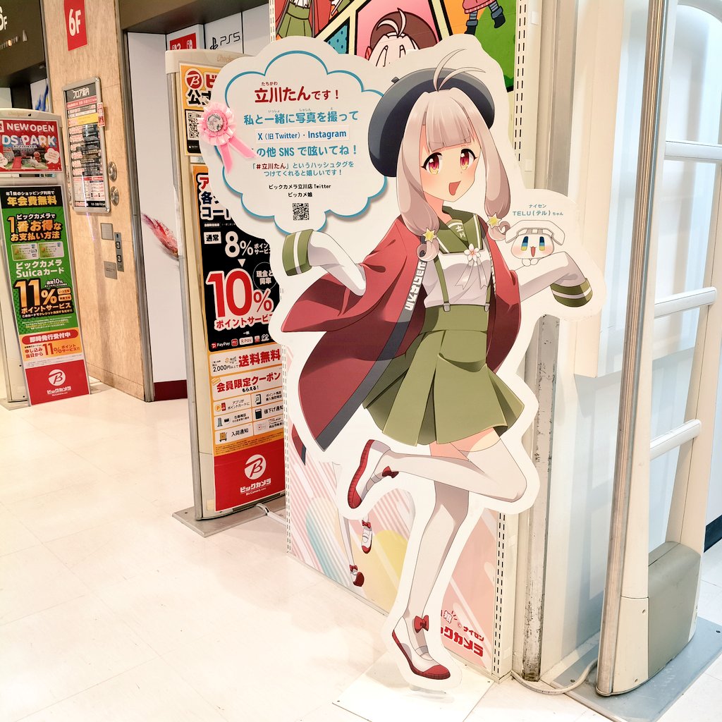 なり☆たん (@moeKLX125) / Posts / X