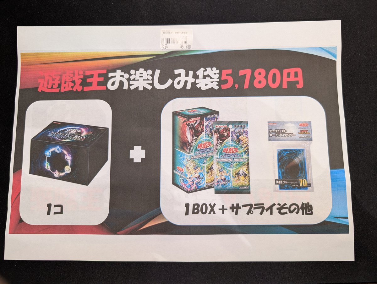 遊戯王OCG コレクションブック値下げ可能 遊戯王OCG 値下げいたしました(*'ω' *)