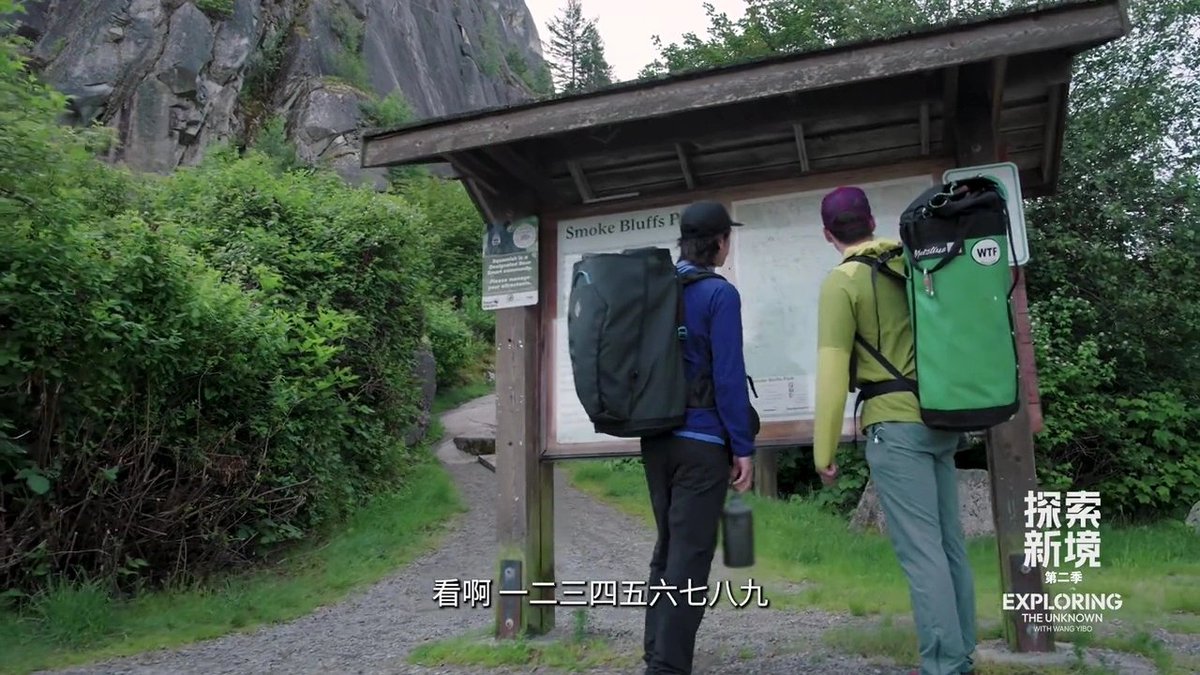 W1Baddict's tweet image. ที่ Smoke Bluffs Park มีเส้นทางปีนเขาเป็นร้อยๆ อี้ป๋อพูดขึ้นมาว่าถ้าอยู่ที่นี่ก็ปีนที่สวนด้านหลังได้เลย เดินๆ ไปก็บอกอี้ป๋อควรซื้อบ้านที่นี่นะเลิกงานก็มาปีนได้ อี้ป๋อเสียงดังขึ้นมาททันทีว่าผมมาถึงนี่แล้วยังจะทำงานอะไรอีก ถ้าผมมาที่นี่ก็ไม่ทำงานแล้ว 555555555555