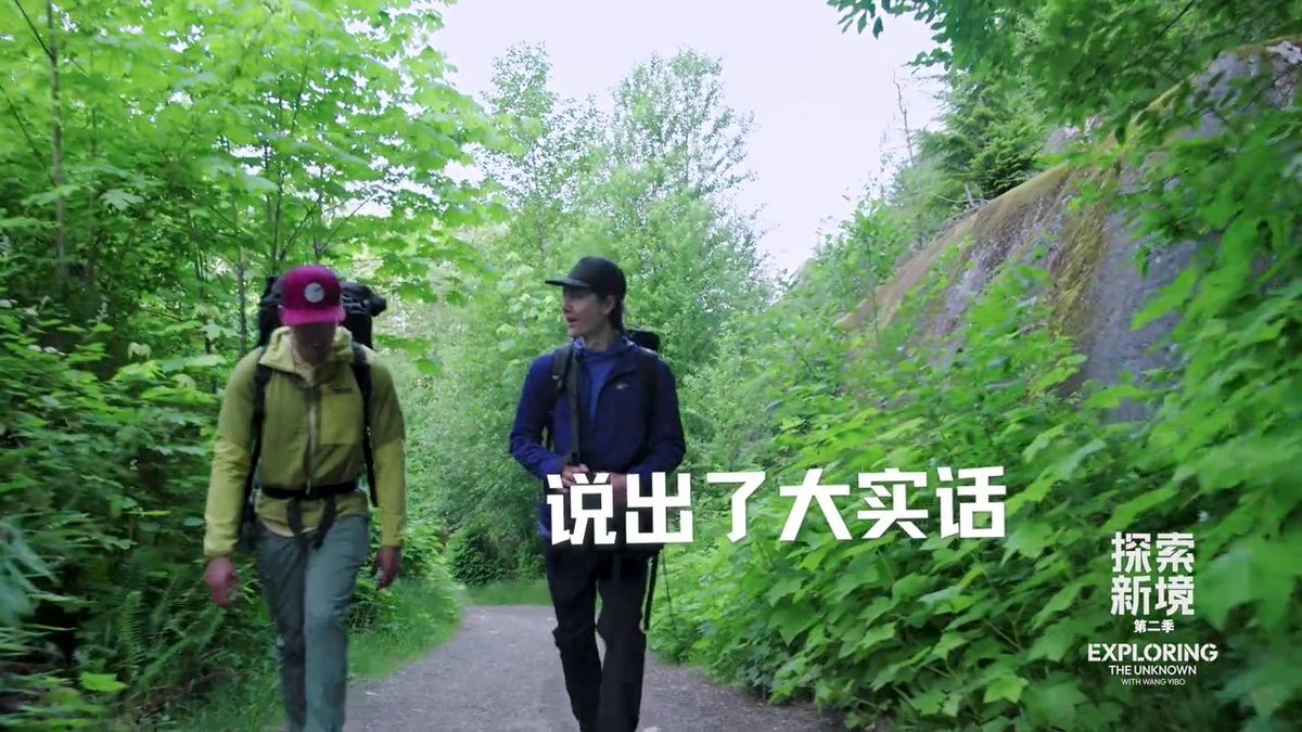 W1Baddict's tweet image. ที่ Smoke Bluffs Park มีเส้นทางปีนเขาเป็นร้อยๆ อี้ป๋อพูดขึ้นมาว่าถ้าอยู่ที่นี่ก็ปีนที่สวนด้านหลังได้เลย เดินๆ ไปก็บอกอี้ป๋อควรซื้อบ้านที่นี่นะเลิกงานก็มาปีนได้ อี้ป๋อเสียงดังขึ้นมาททันทีว่าผมมาถึงนี่แล้วยังจะทำงานอะไรอีก ถ้าผมมาที่นี่ก็ไม่ทำงานแล้ว 555555555555