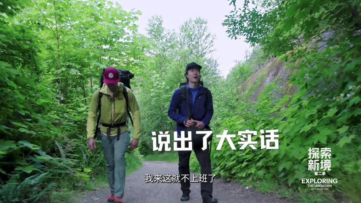 W1Baddict's tweet image. ที่ Smoke Bluffs Park มีเส้นทางปีนเขาเป็นร้อยๆ อี้ป๋อพูดขึ้นมาว่าถ้าอยู่ที่นี่ก็ปีนที่สวนด้านหลังได้เลย เดินๆ ไปก็บอกอี้ป๋อควรซื้อบ้านที่นี่นะเลิกงานก็มาปีนได้ อี้ป๋อเสียงดังขึ้นมาททันทีว่าผมมาถึงนี่แล้วยังจะทำงานอะไรอีก ถ้าผมมาที่นี่ก็ไม่ทำงานแล้ว 555555555555