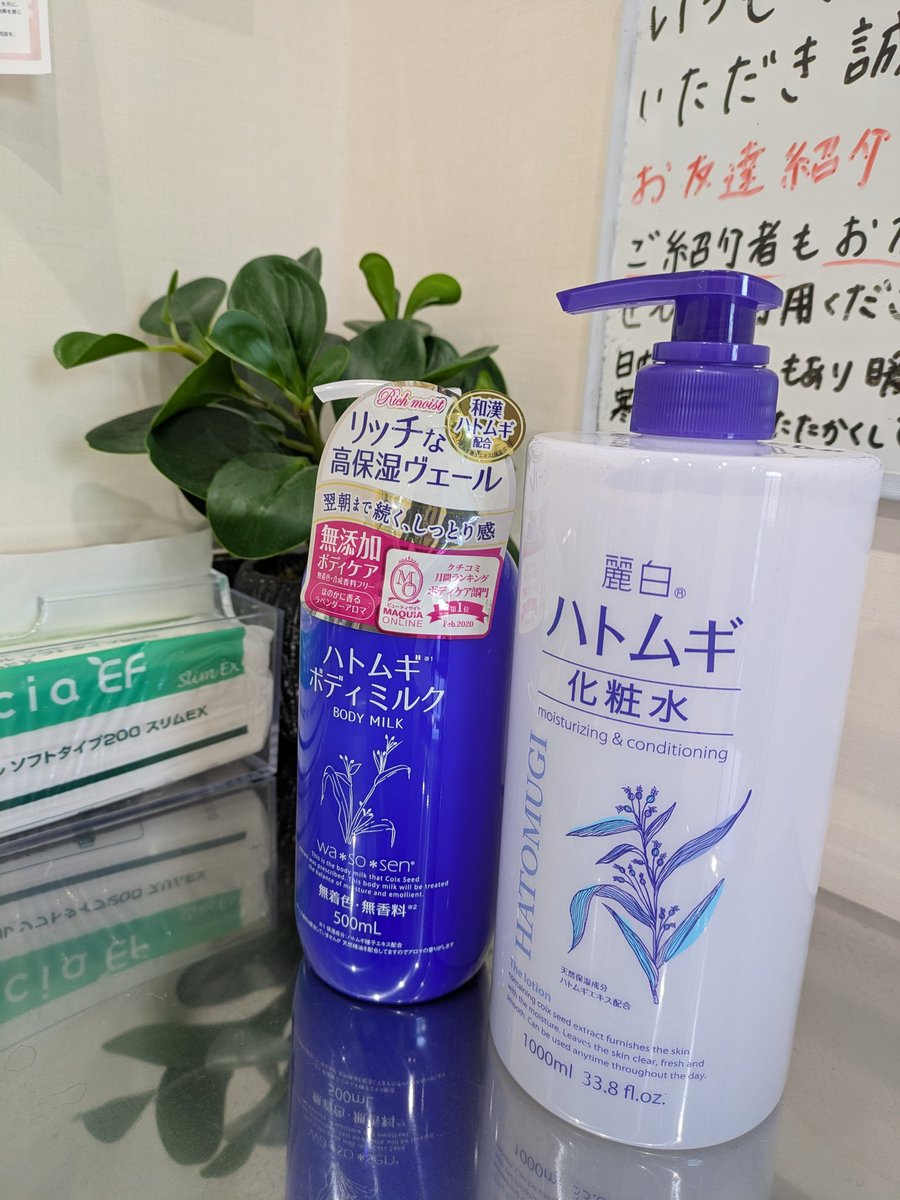 明けましておめでとうございます✨️

・高いから…
・恥ずかしいから…
・時間が合わないから…
脱毛を諦めている静岡の方へ

地道に、愚直に、
24時間無人のセルフ脱毛という選択肢を届けていきたいと思います🦔

本年もよろしくお願いします✨️
(アフターケア備品にボディミルクが追加！)