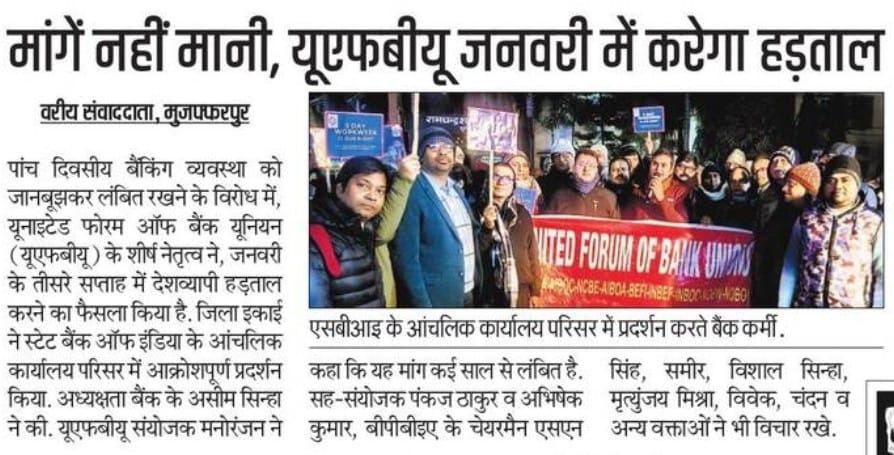 Justice is not only in wages, but also in hours. Labour without rest is modern-day exploitation.
#5DayBankingNow