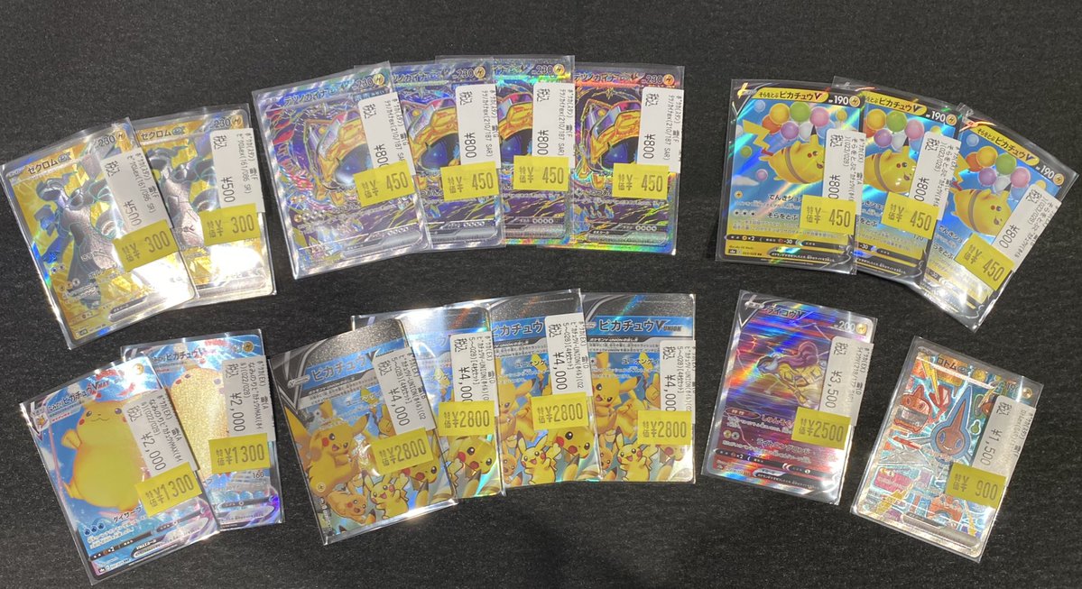 ポケカ 本日も特価商品補充していかますので(スキマスキマ😅)お探しの