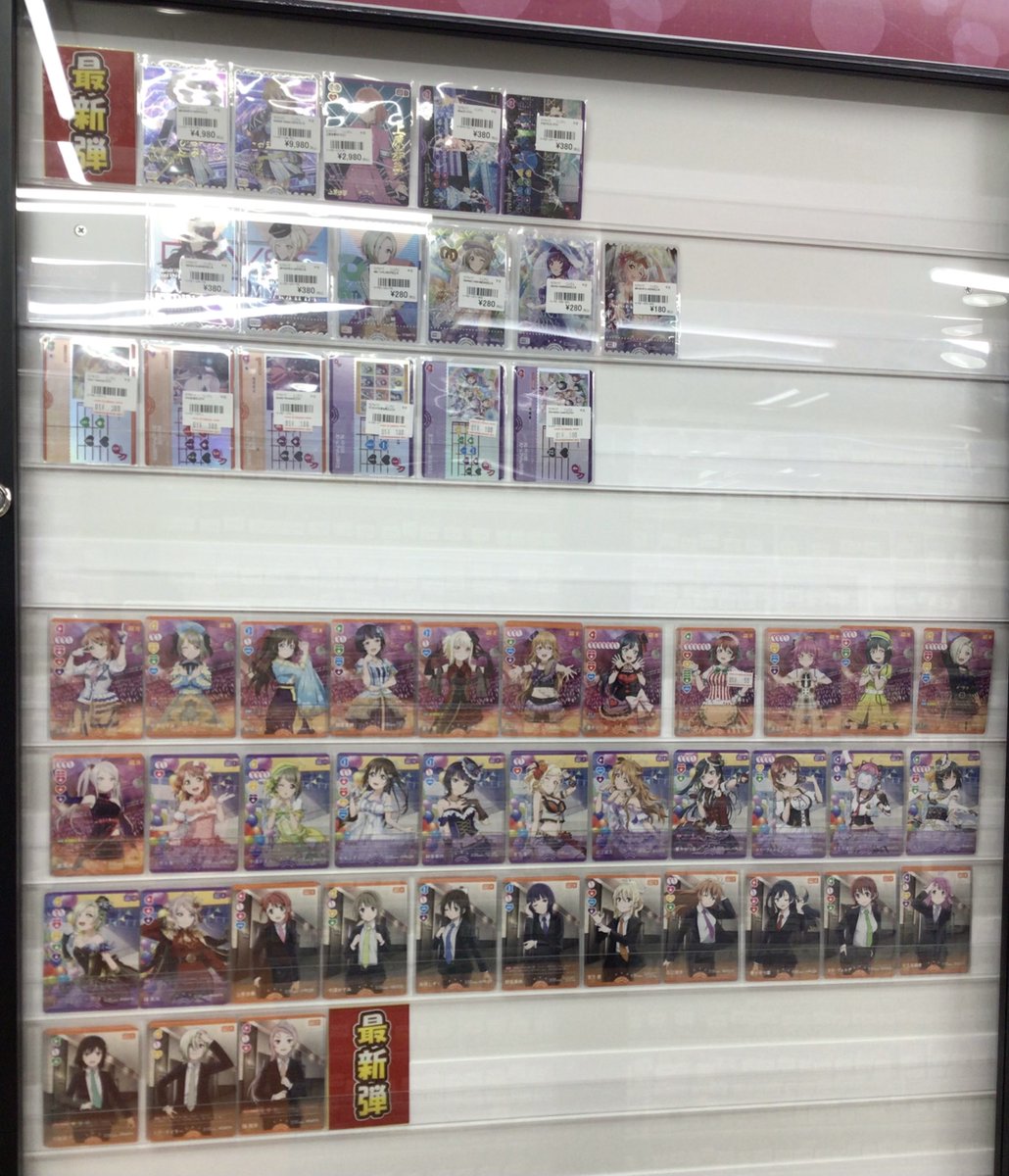 ラブカ 販売情報】 ラブカ最新弾、ショーケースにて大展開してます