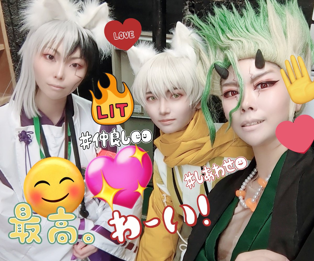 ⚠cosplay⚠
千空ちゃんお誕生日おめでとう🎉
今年の一発目に合わせできたの嬉し過ぎるから貼っちゃう😭💕💕💕
ゲンくんに羽京くん有難う🥹✨️
#dcstレイヤーさんと繋がりたい　#ドクスト好きさんと繋がりたい
youtu.be/bWQhP-OdbHg