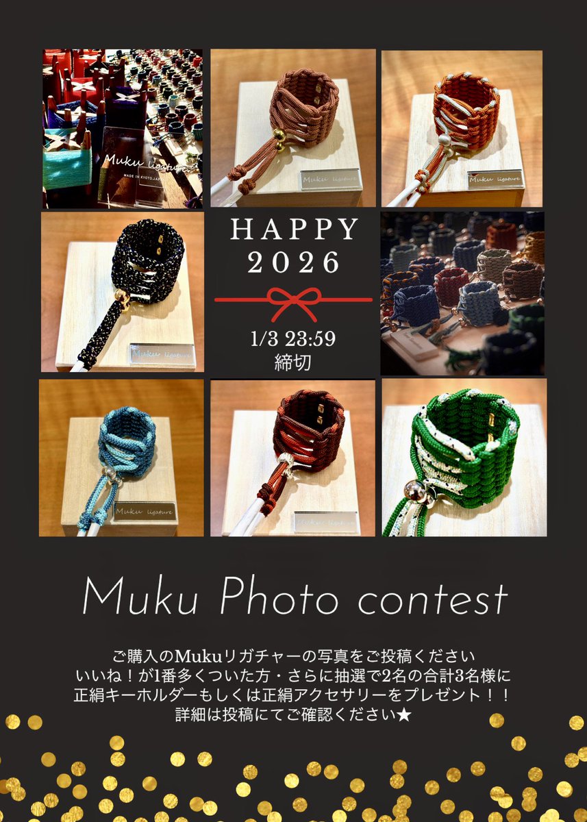 Muku ligature (@qaxd47ihic93546) / Posts / X