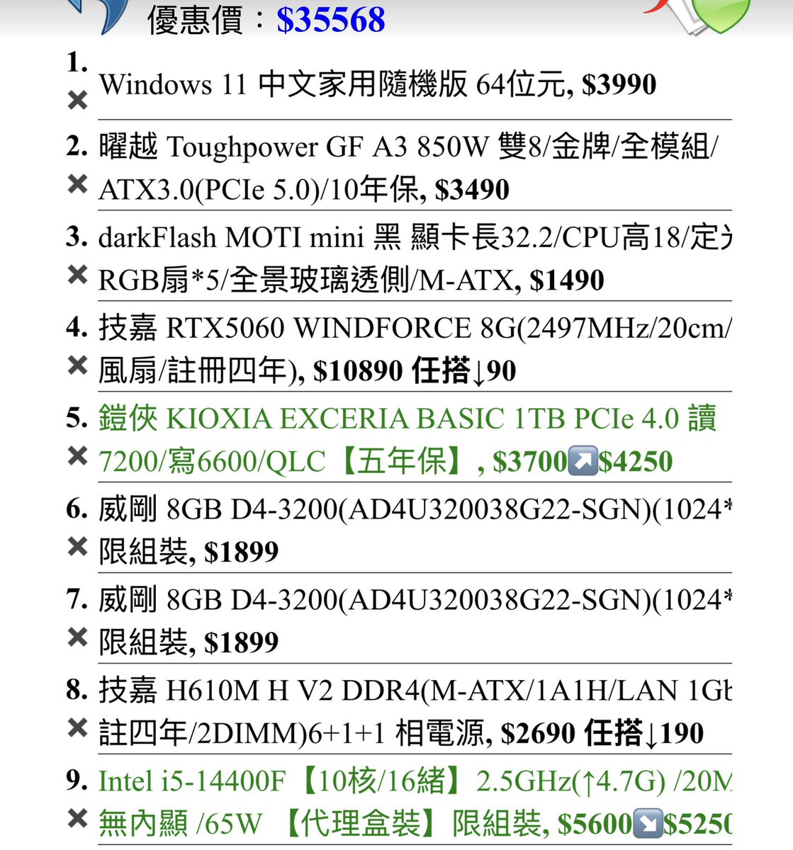 一陞不是醫生 tweet media