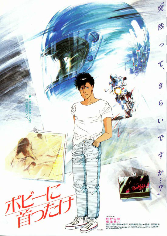 『ステイサムに首ったけ』
#タイトルの一部をステイサムに変えるとスカッとする