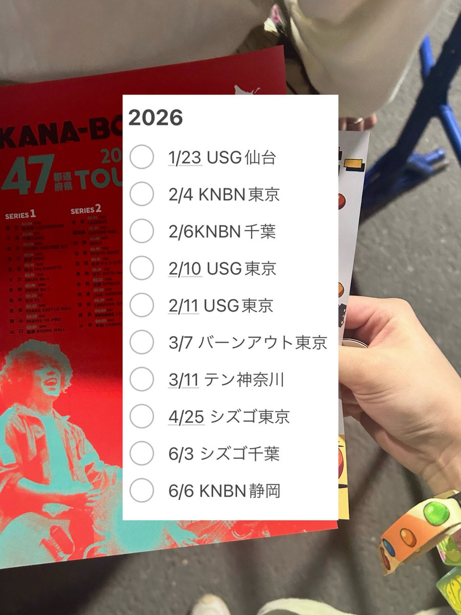 るる🎧ズーカラデル5/31 tweet media