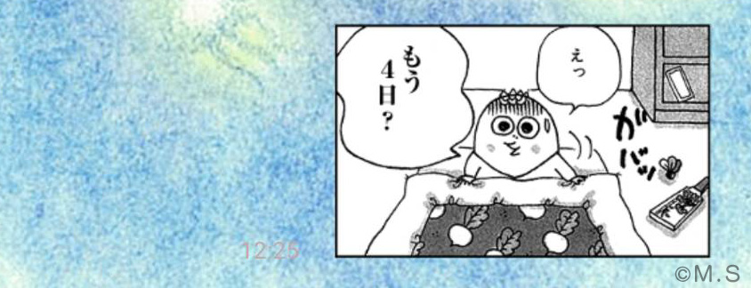 cojicoji_tweet's tweet photo. 【マンガスタンプ】コジコジ
https://t.co/Fbp2o49I7o

#コジコジ #cojicoji https://t.co/Zoz9Q80YdE