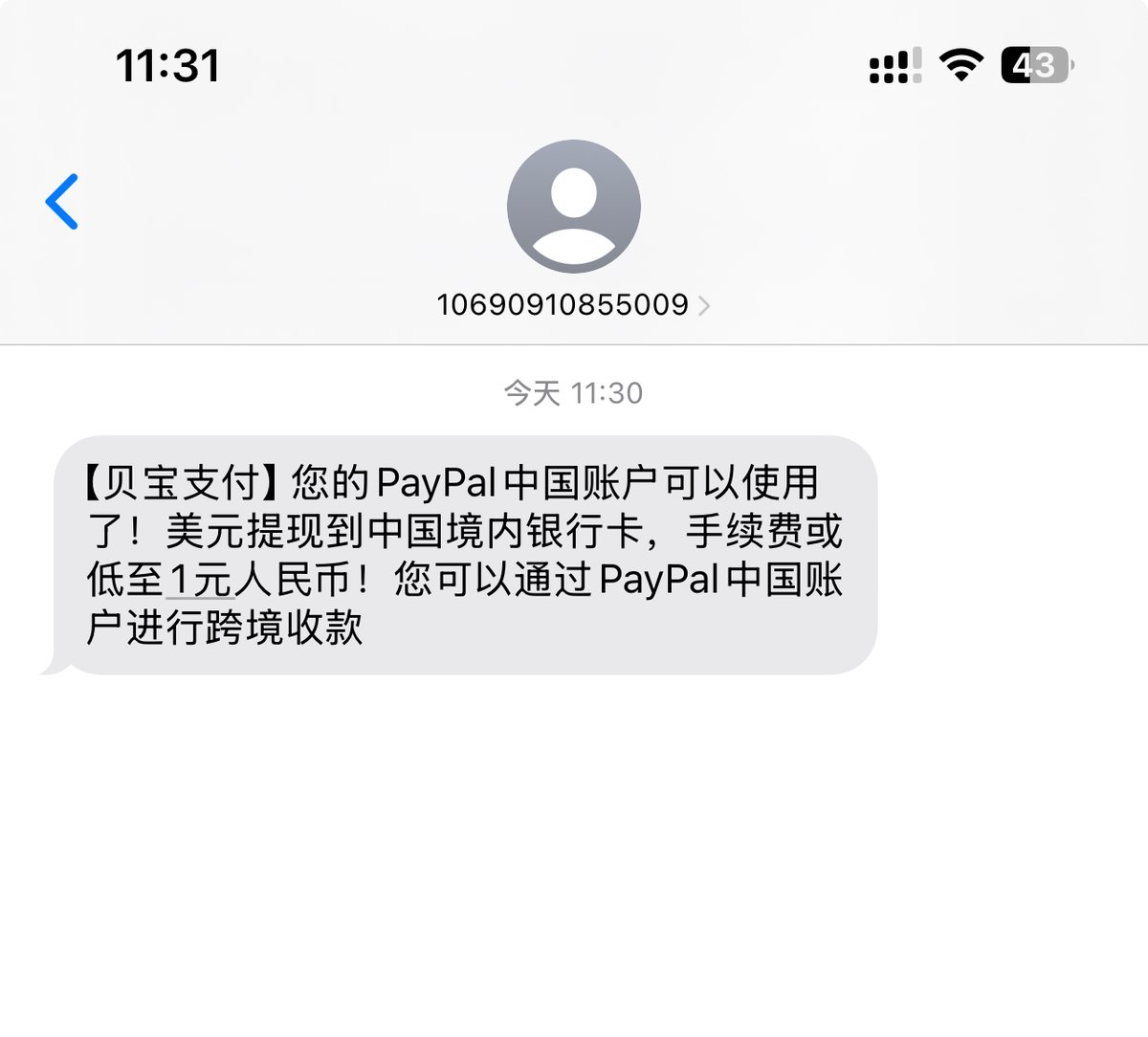 PayPal 开放个人注册啦，注册不了Stripe 的可以试试
