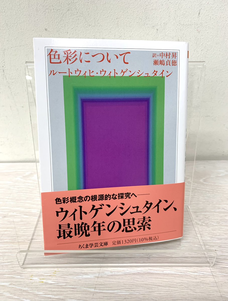 5階芸術B32】 🎨芸術書マイベストブックフェア2025🎨 オススメの一冊は