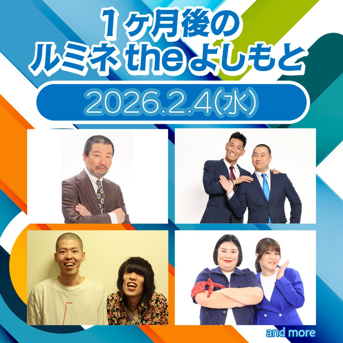 金属バットinfo (@kinzokubat_info) / Posts / X