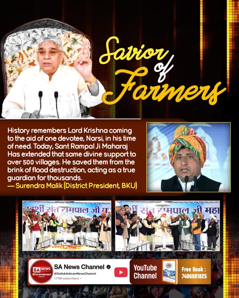 #जनसेवक_रत्न_संतरामपालजी
When Lord Ram lived, people did not recognize him as God. When Jesus Christ lived, he was crucified. You are fortunate to be born in this time, walking with God and engaged in service alongside God.”
— Advocate Dev Lohan
Sa News Channel YouTube