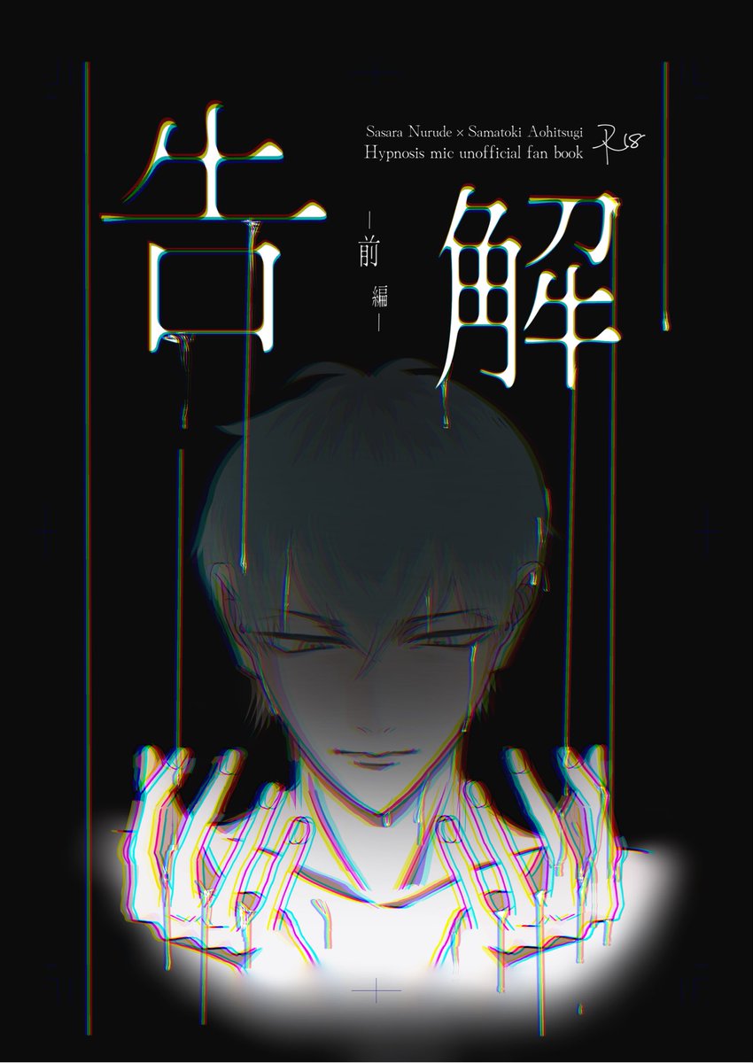 テテ様おまとめページ 1/11インテのサンプルですෆ ̖́- ツリーに繋がってます 後編は3月の