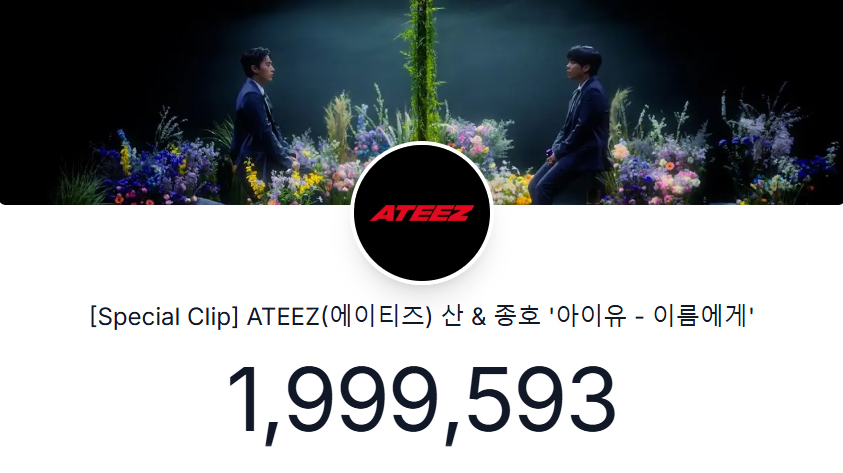 ATEEZTH_ROADIES's tweet photo. [🎬] [Special Clip] ATEEZ(에이티즈) 산 &amp; 종호 '아이유 - 이름에게'

ATEEZ's Official YT
🔗 https://t.co/hzMvibc3HU

#ChoiBrothers #DearName #IU 
#SAN #CHOISAN #산 #JONGHO #종호 
#ATEEZ #에이티즈 #เอทีซ @ATEEZofficial https://t.co/jIvavvvHrQ