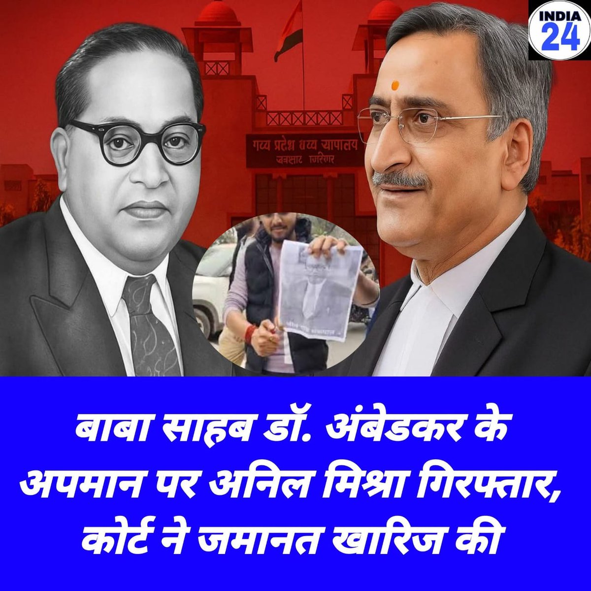 #MarchOnRSSHeadquarter

क्योंकि बहुजन महापुरुषों का अपमान और हमारे गौरवशाली इतिहास के साथ छेड़छाड़ के विरोध में।