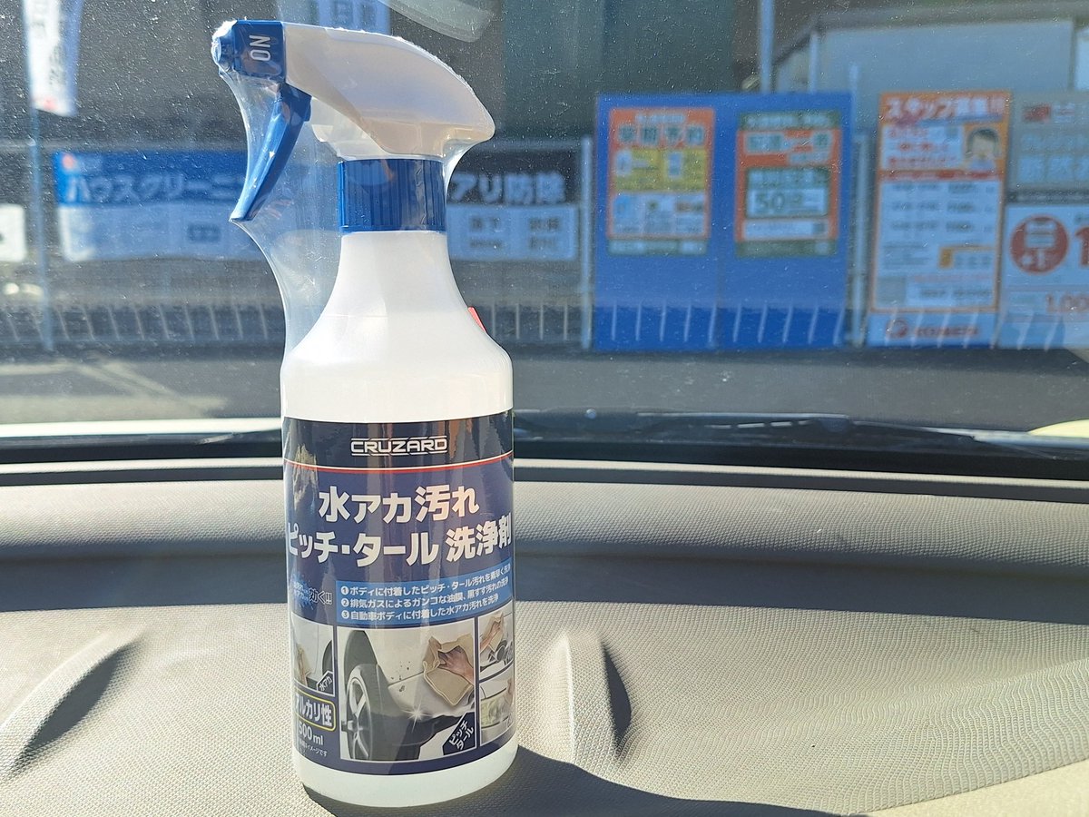 まさちゃん(masachan) (@masachan1336) / Posts / X