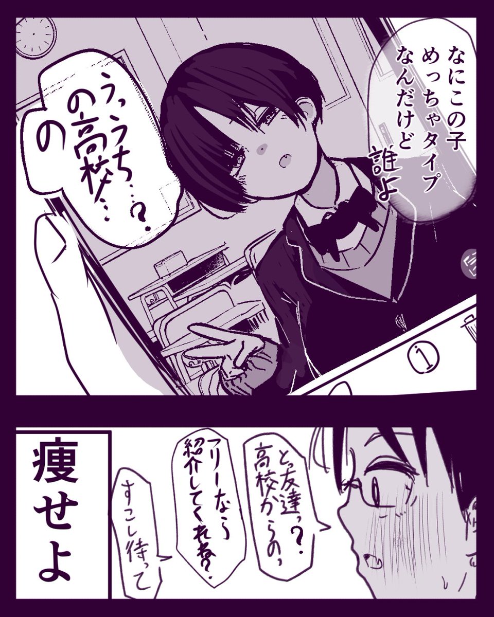 irukasogasoga's tweet photo. 2/2 https://t.co/dexSXYCYBD